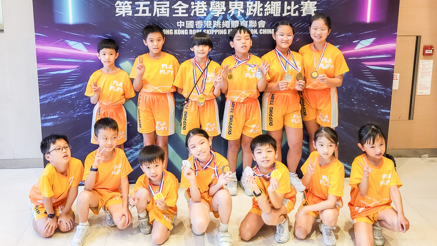 20230709_170123 飛越啟德・第五屆全港學界跳繩比賽
