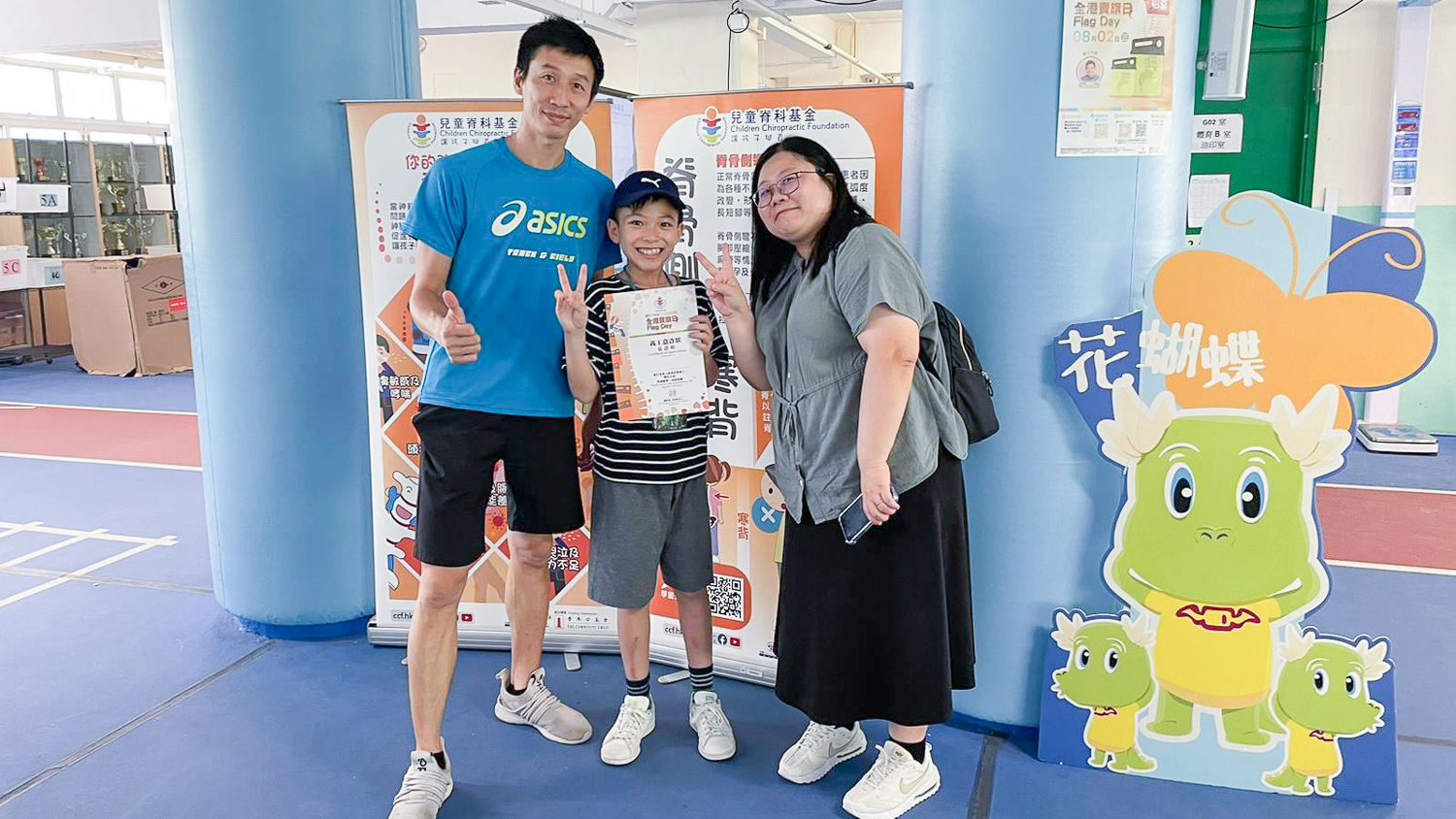 202308091258531851232964918 兒童脊科基金 – 親子賣旗活動