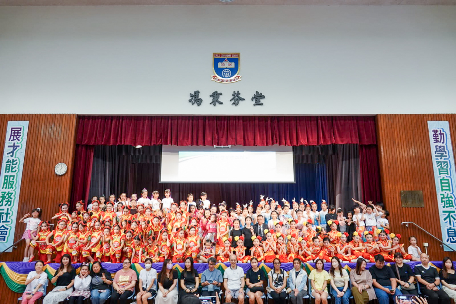 IMG-20230521-WA0095 屯門區小學才藝比賽