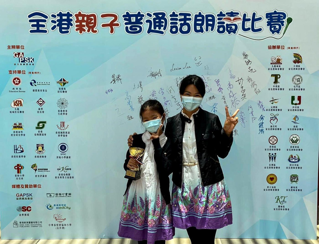 202107201524078642-369578099 全港親子普通話朗讀比賽