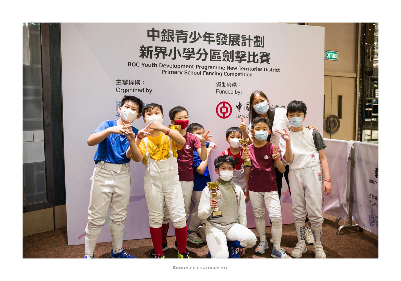 20220802085513761-862280464 中銀青少年發展計劃新界小學分區劍擊比賽