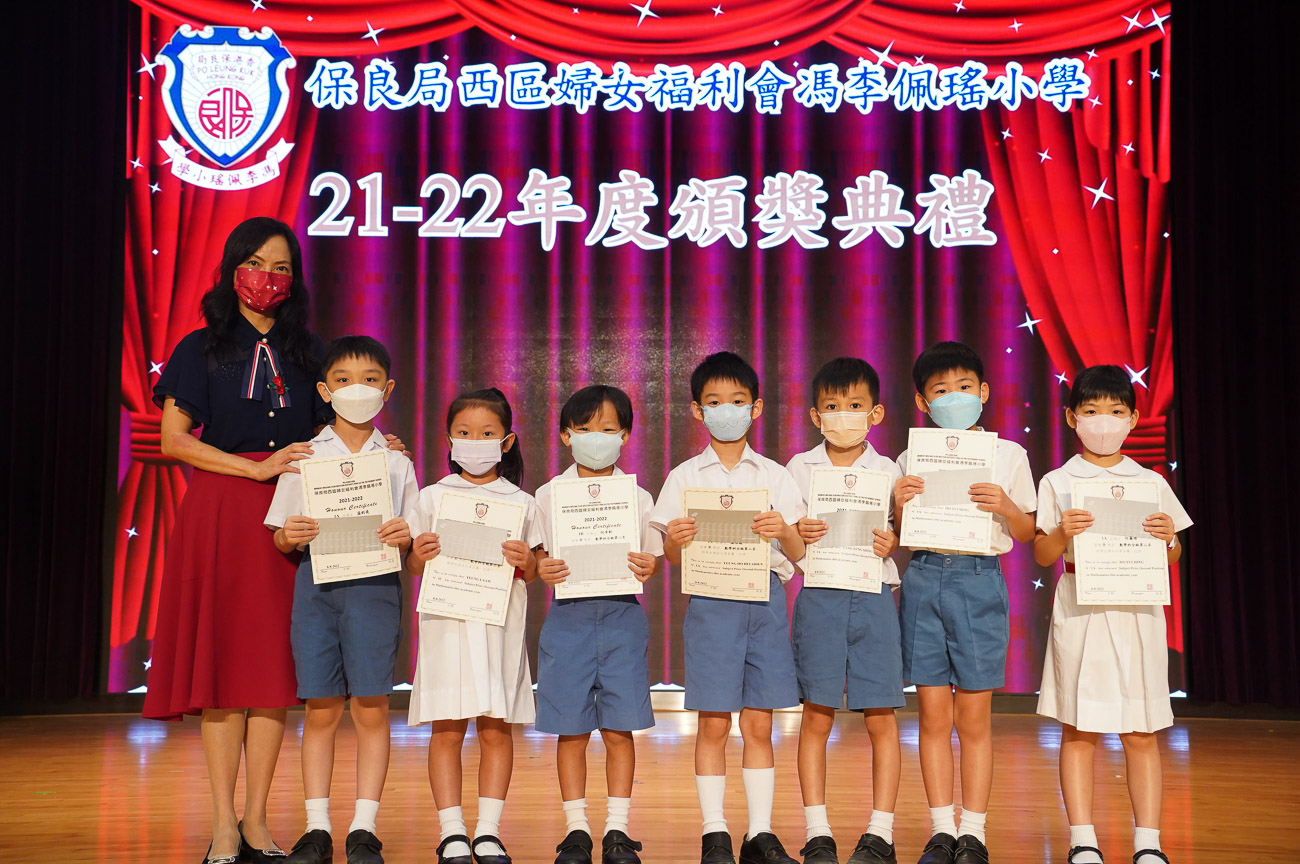 2022081809452548661564105448 2021-2022 年度頒獎典禮