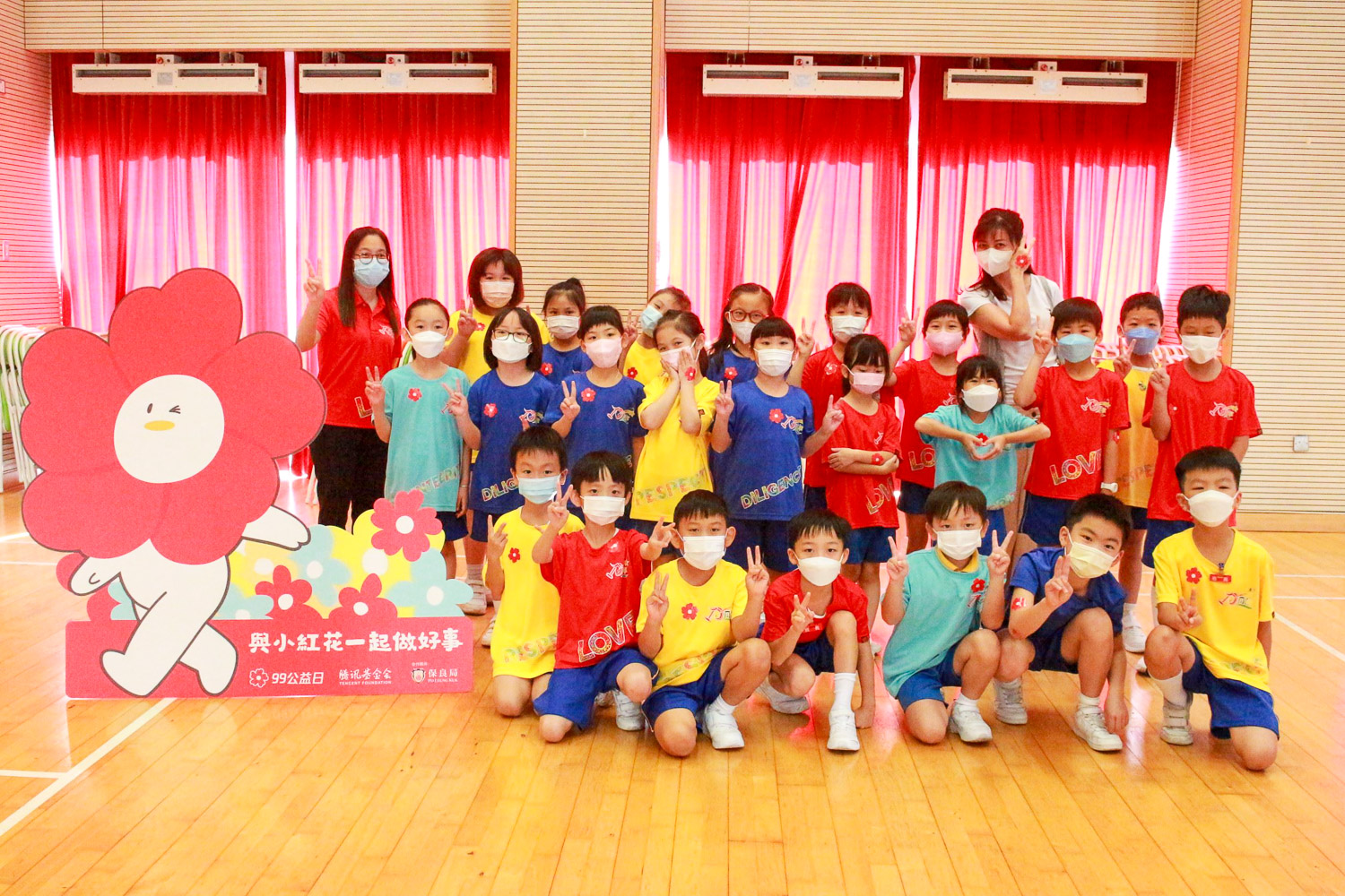 2022091410031864561854100483 99公益日活動