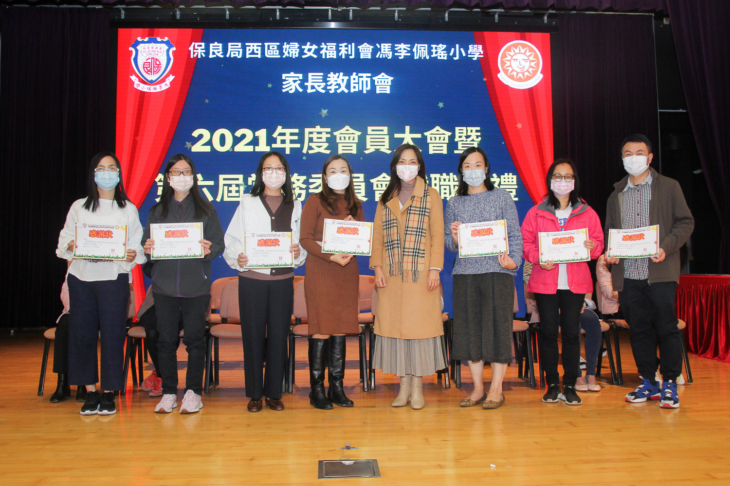 202212160958143032-1929429353 2022年度家長教師會就職典禮