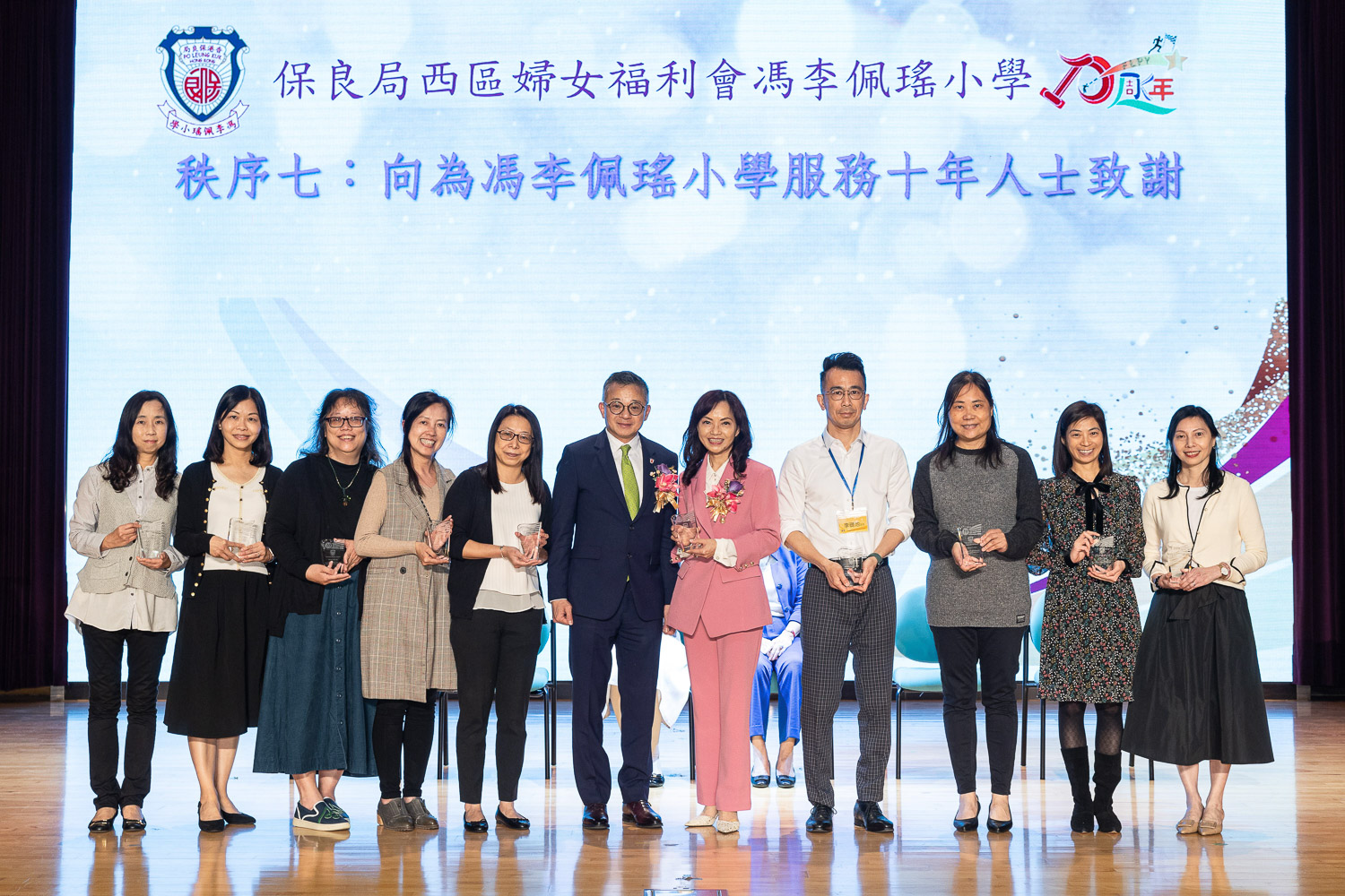20230322085320253-1648272464 馮李佩瑤小學十周年校慶