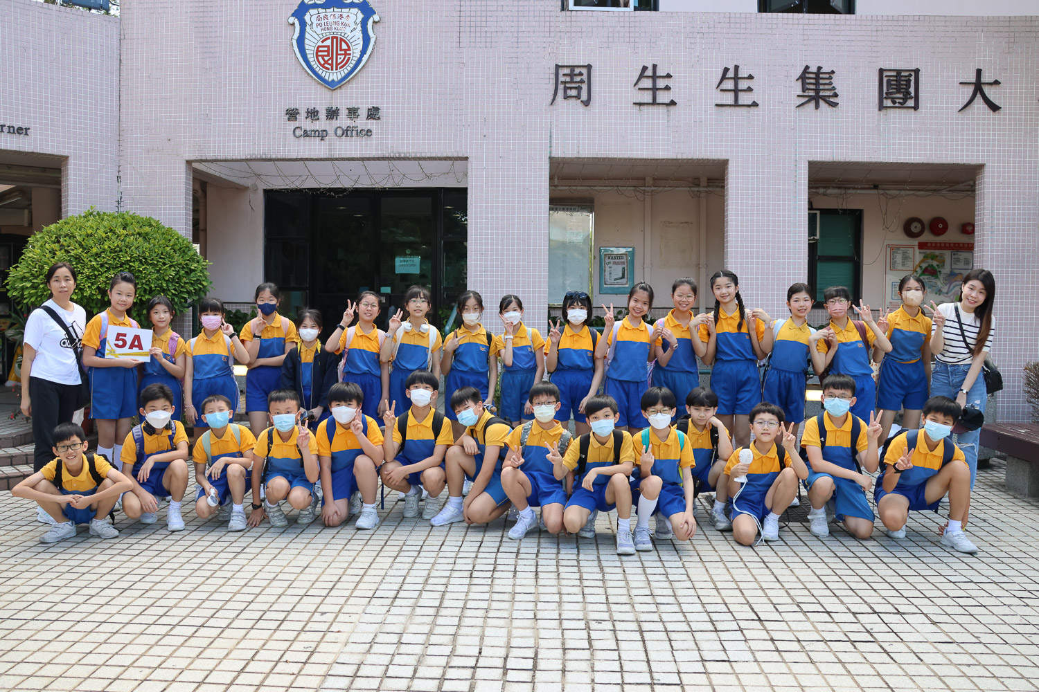 224A8671 暑期活動 – 歷期訓練營 五年級