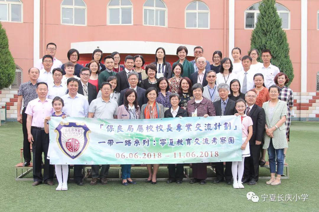6955381957914731 本校與中國寧夏長慶小學簽約締結成姊妹學校