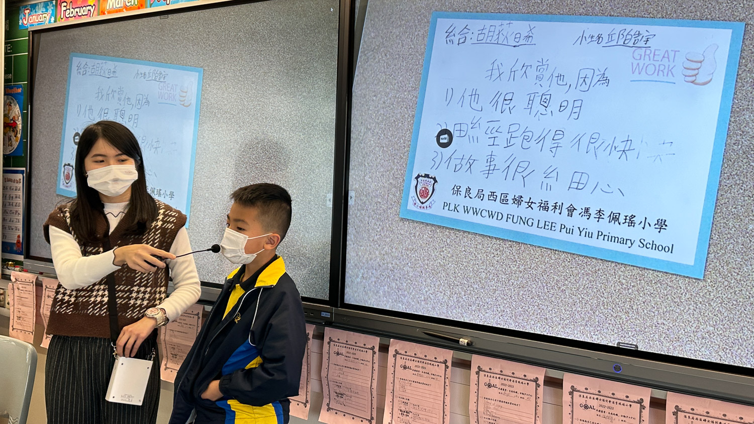 22-23承擔盡責;家添幸福