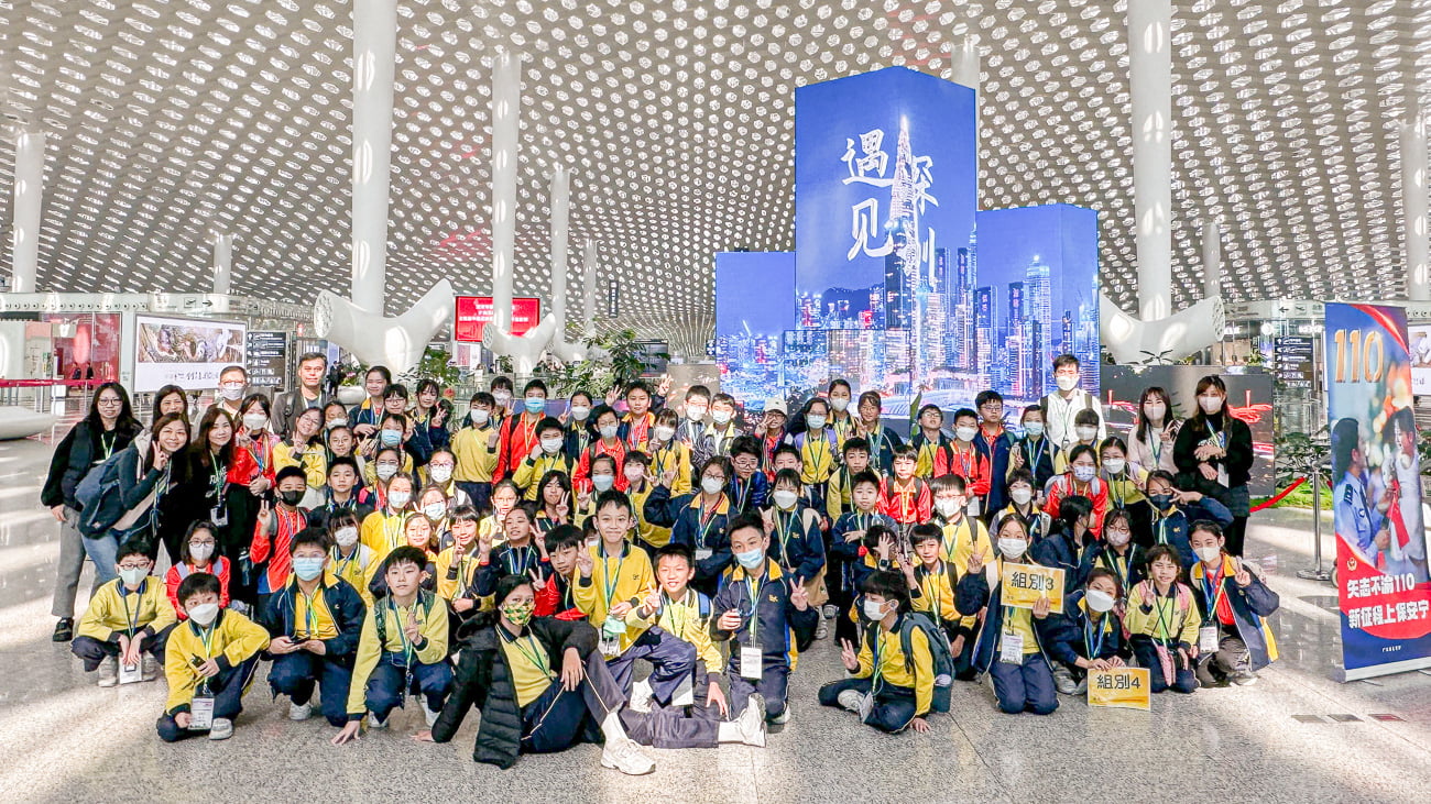 深圳航空與科技探索之旅