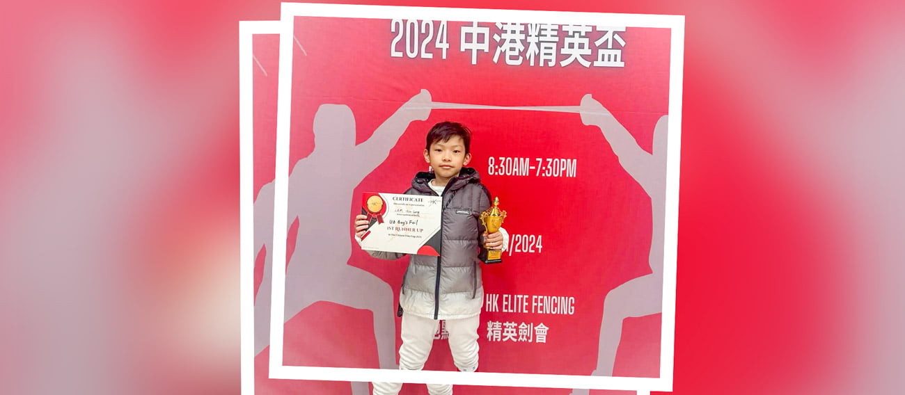20240128_cover 2024中港精英盃By Hong Kong Elite Fencing