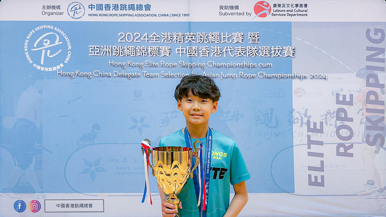 20240222012136_2 全港精英跳繩比賽2024暨香港代表隊選拔賽