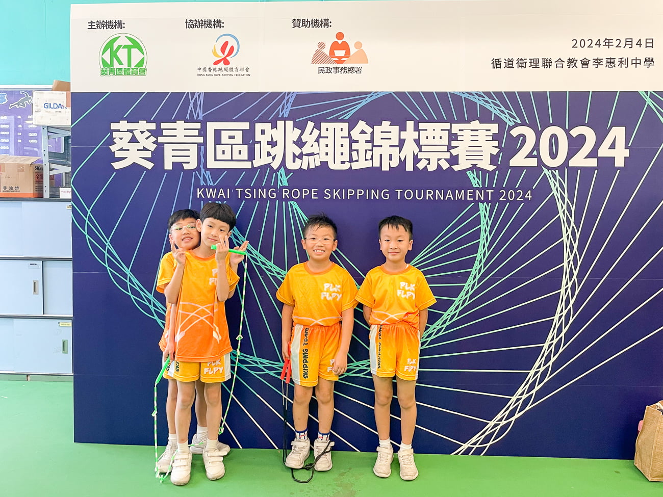 plkf_20240219_01