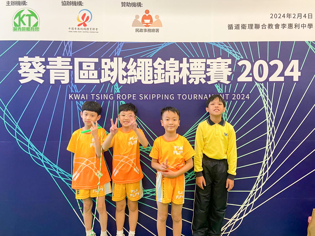plkf_20240219_05