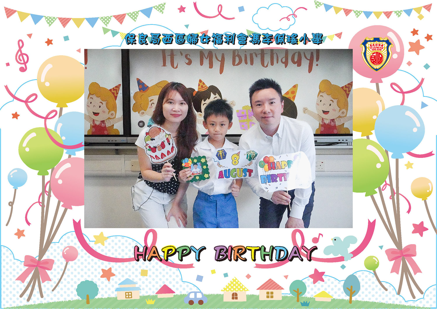 8月生日之星