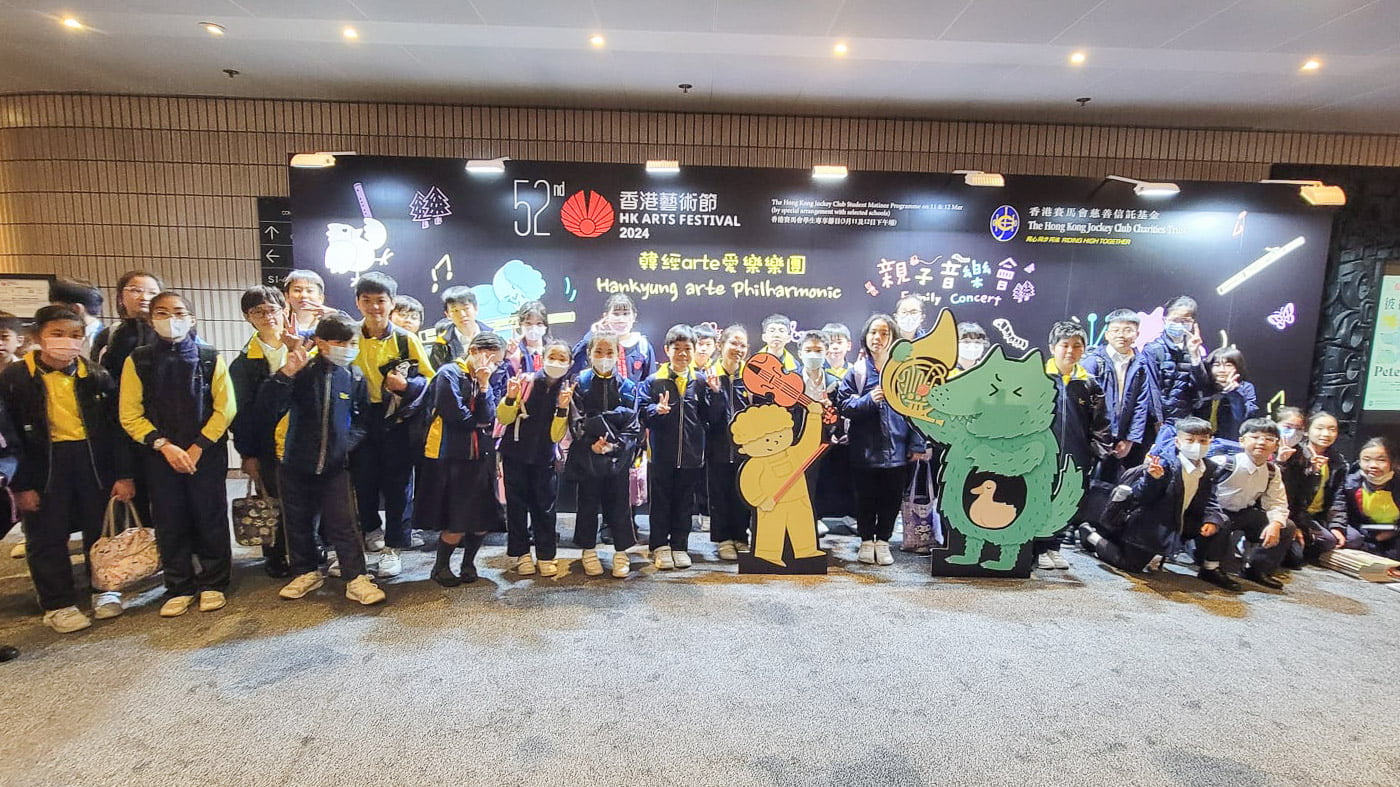 plkf_20240317_4 外出觀賞<<彼得與狼>>