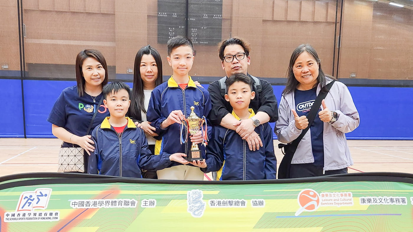 plkf_20240324_cover 2023-2024年度全港小學校際劍擊比賽