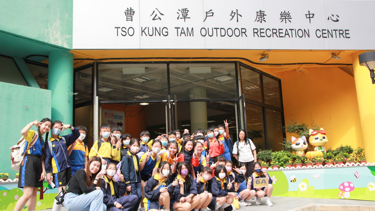 plkf_20240325_cover P.5-P.6學校旅行