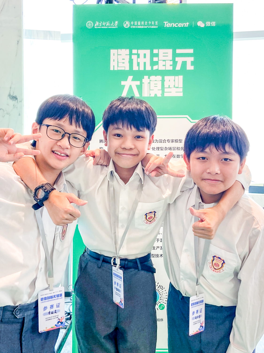 plkf_20240415_微信_02