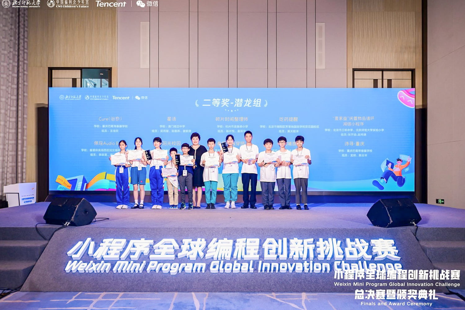 plkf_20240415_微信_03