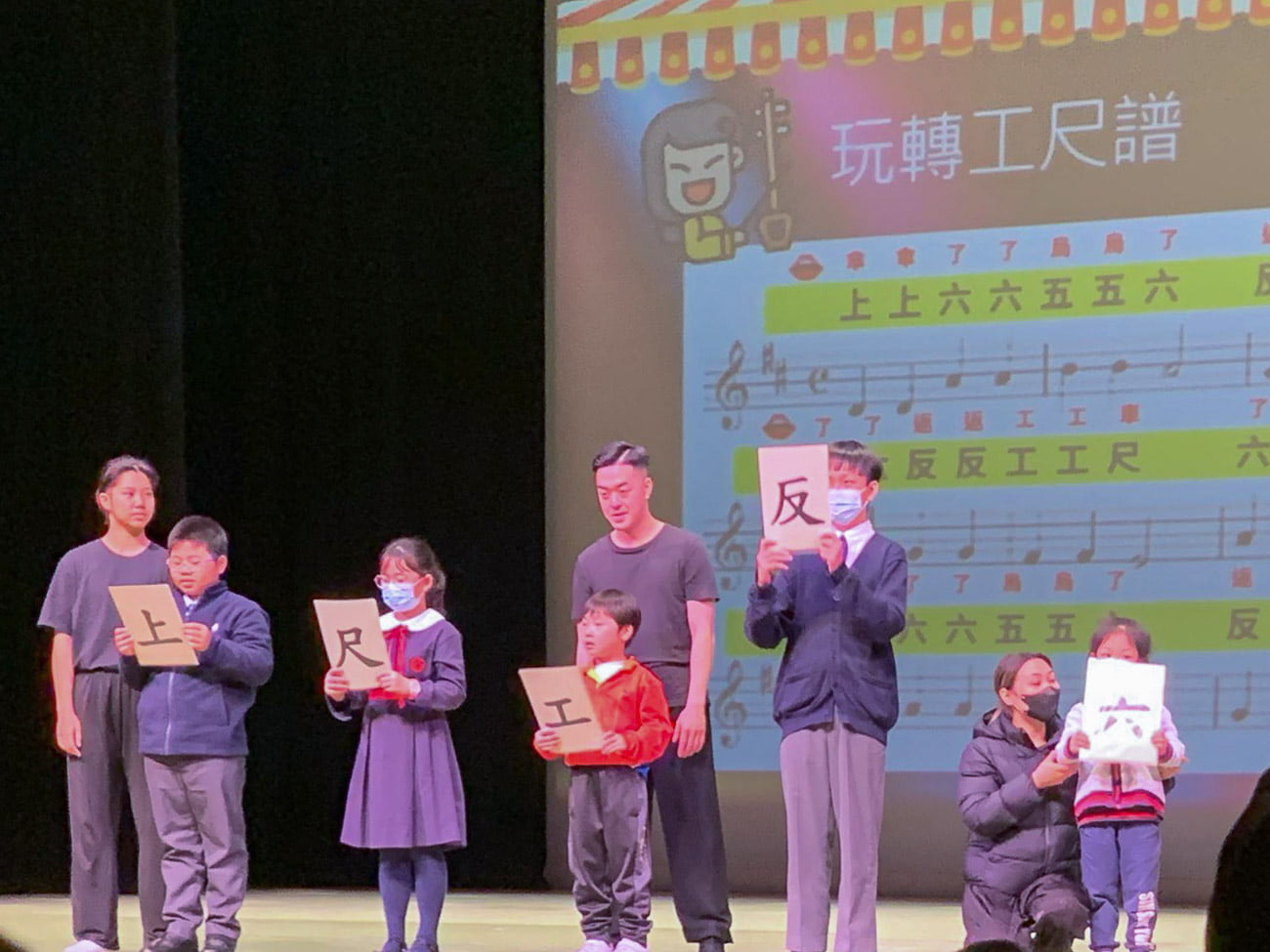 plkf_20240425_05 粵劇全接觸