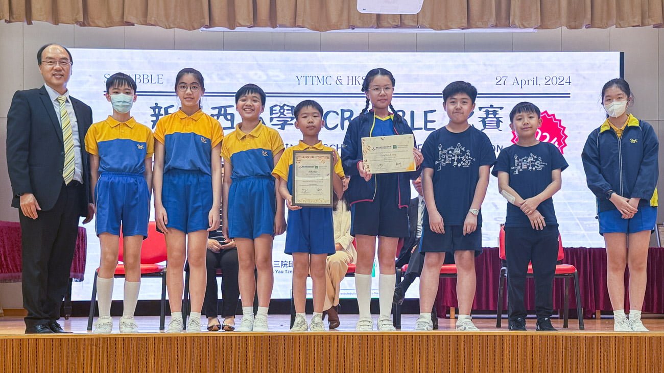 plkf_20240429b_06 新界西小學Scrabble比賽