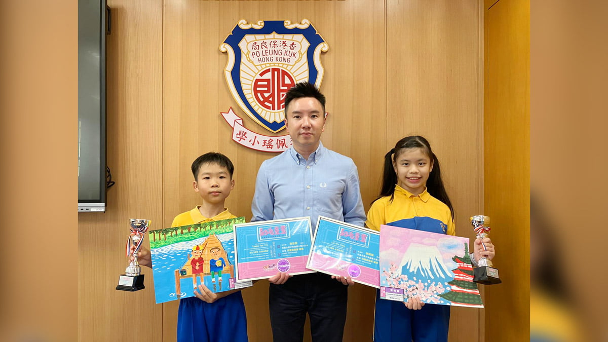 20240502s 香港兒童及青少年繪畫大賽2024 「細看童畫」