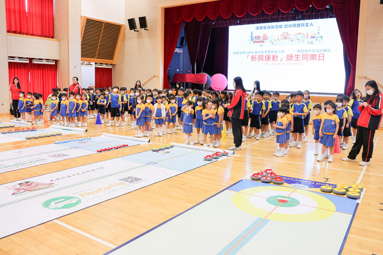 新興運動-幼小同盟-地壺球