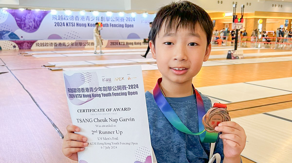 飛越啟德香港青少年劍擊公開賽2024