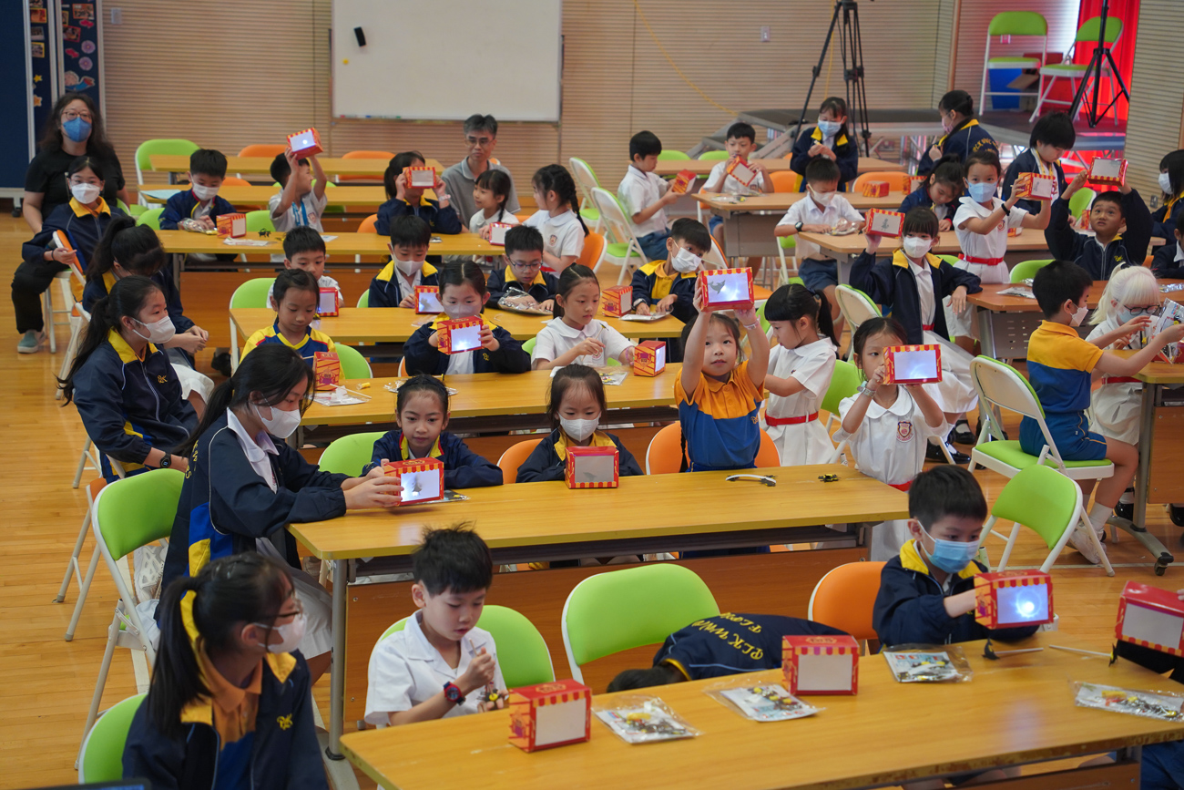 STEAM Day