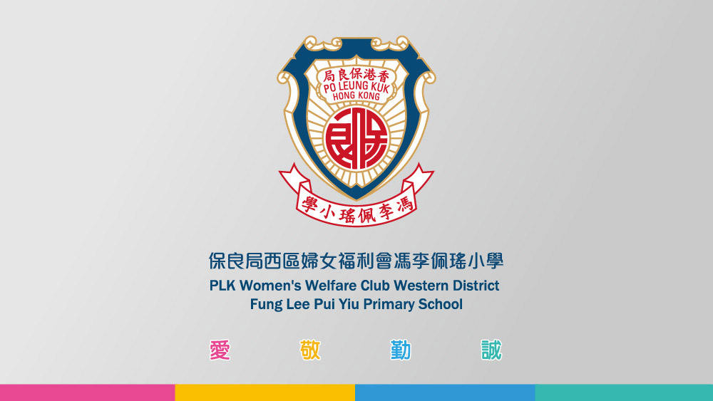 plkflpy 「一人一花親子種植」比賽