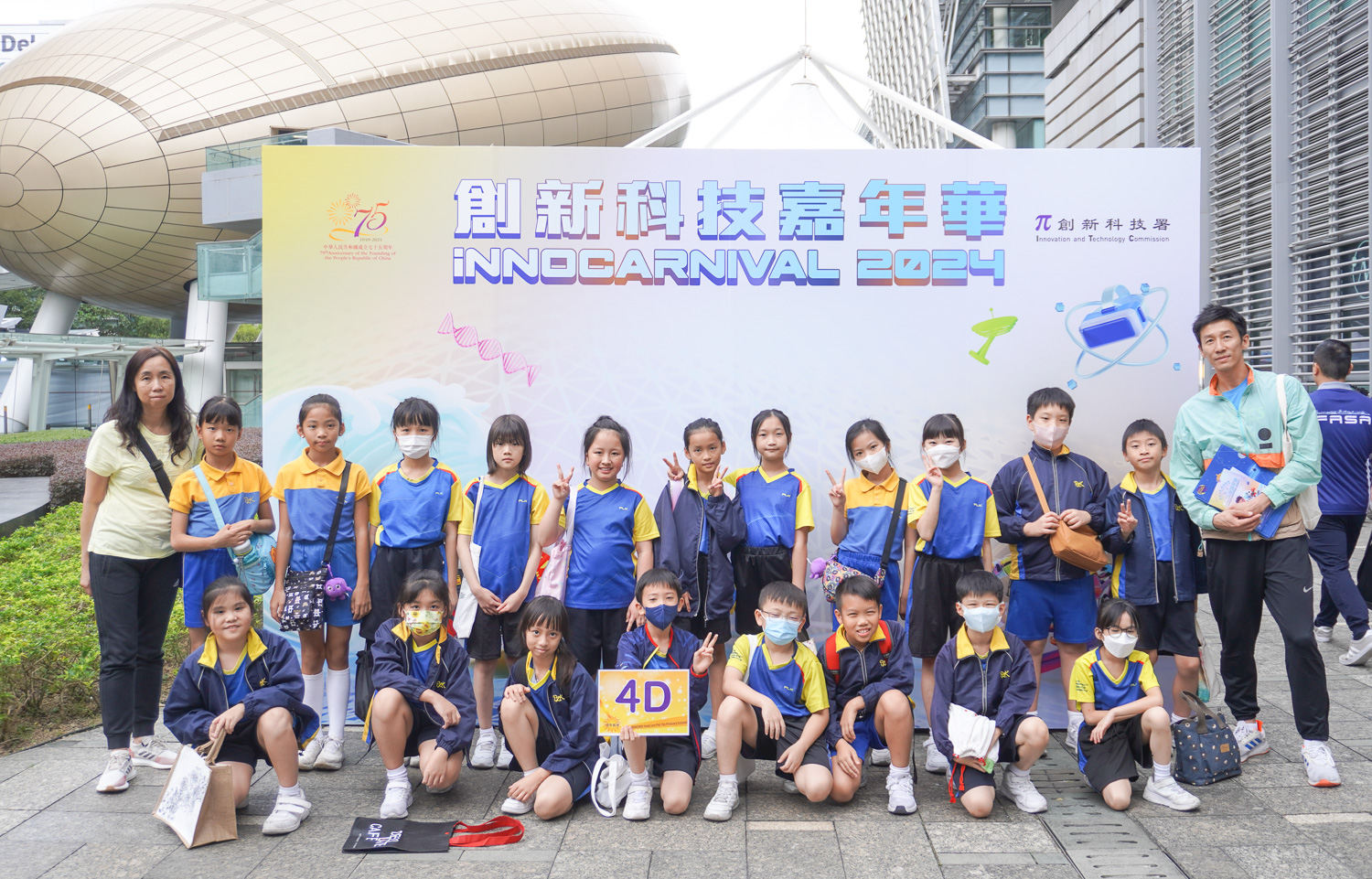 bsc_20241101b_4 創新科技嘉年華2024
