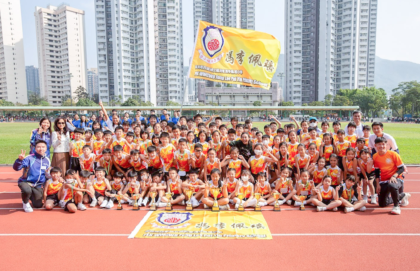 plkf_20241210d_IMG_0268 保良局屯門區第十一屆聯校陸運會