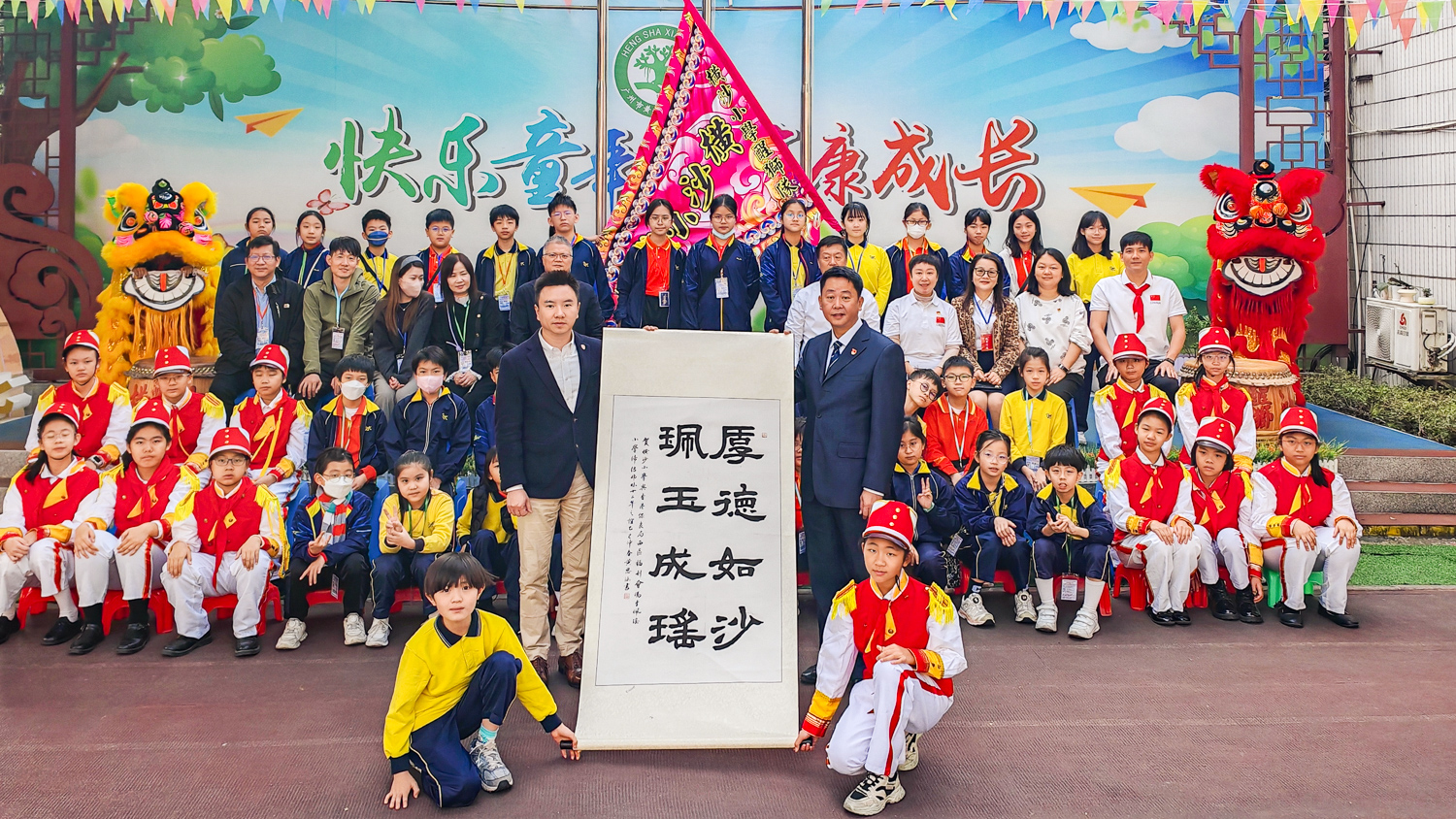 plkc_20250326cc 姊妹學校廣州交流之旅