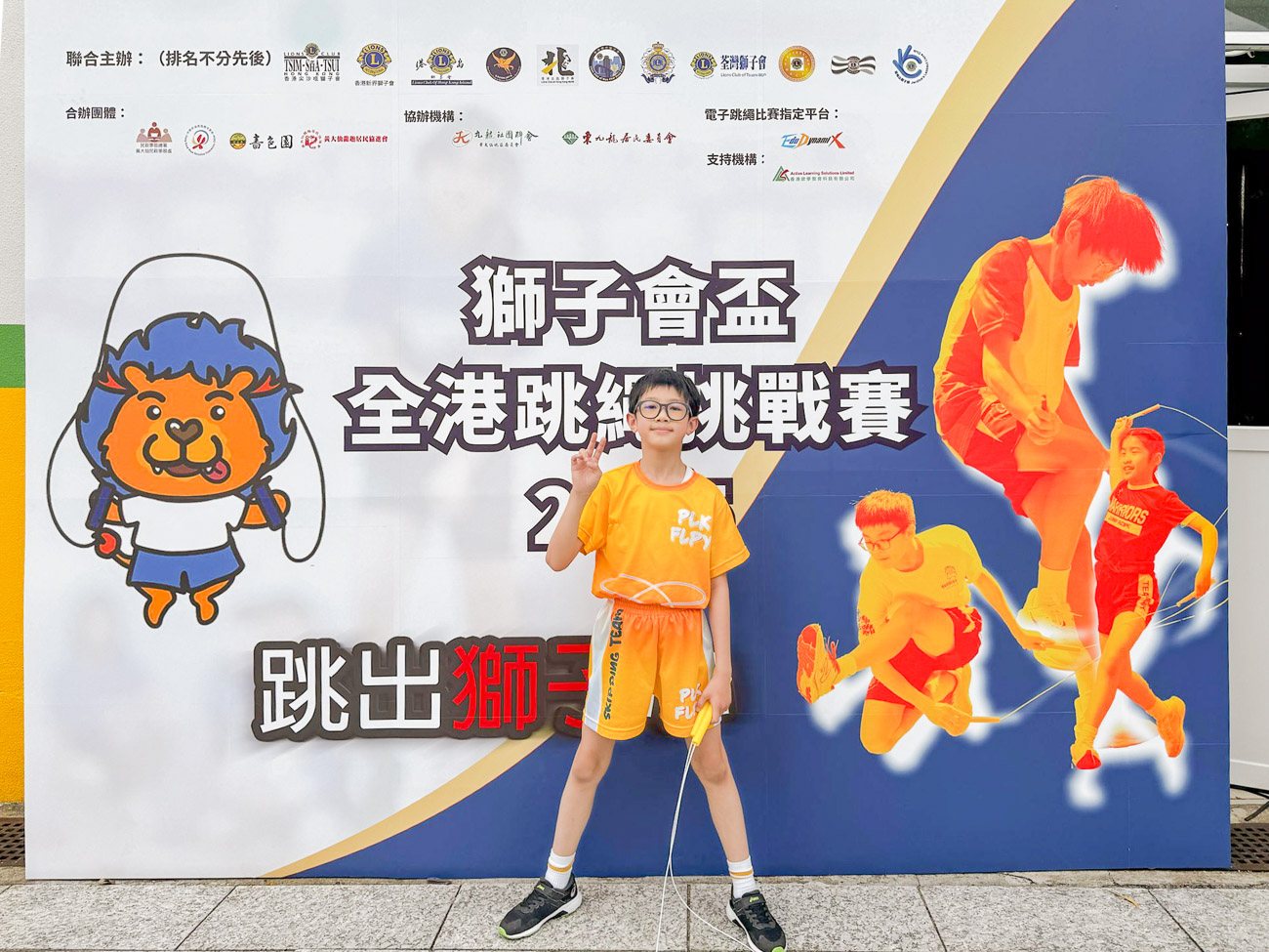 plkf_20250430_01