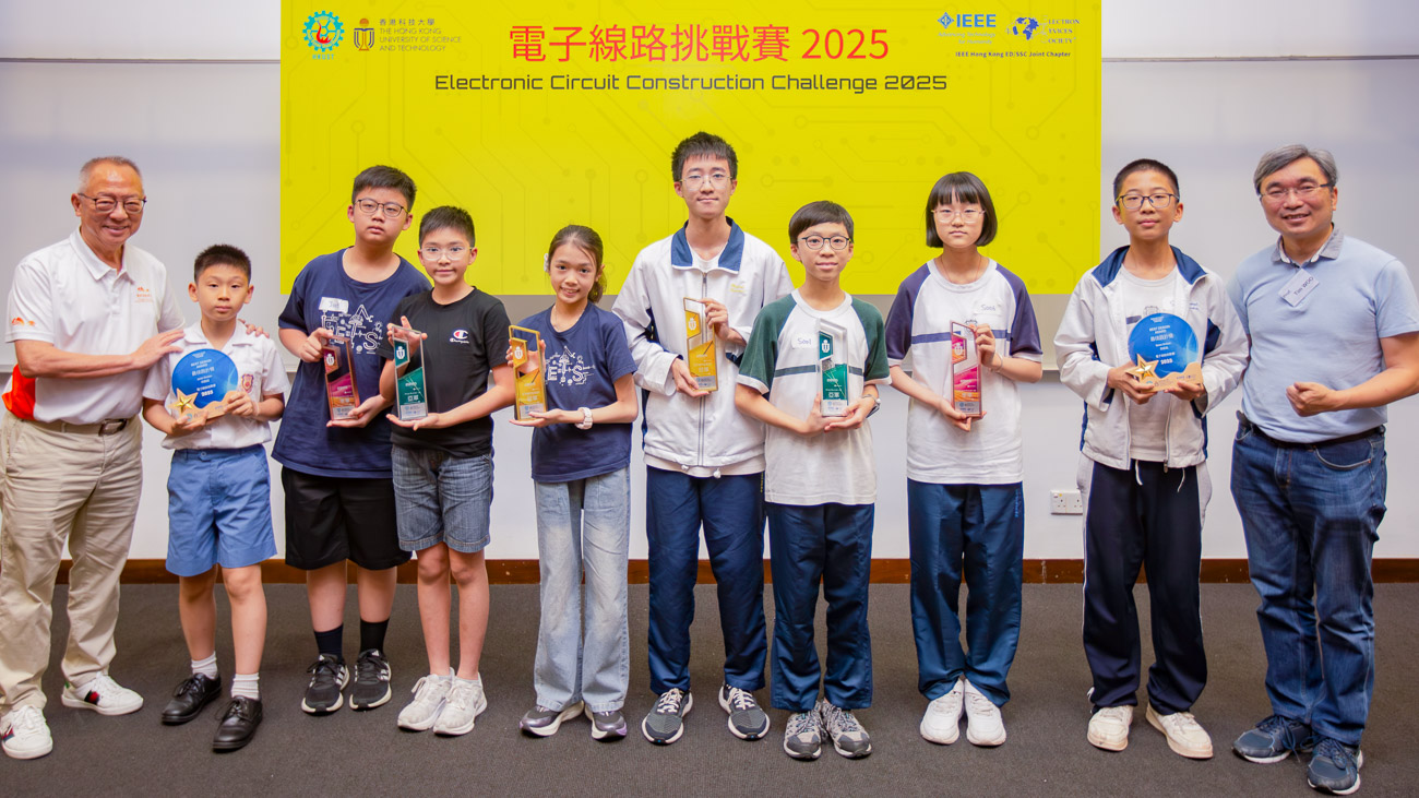 plkf_20240511_04 IEEE電子線路挑戰賽2025