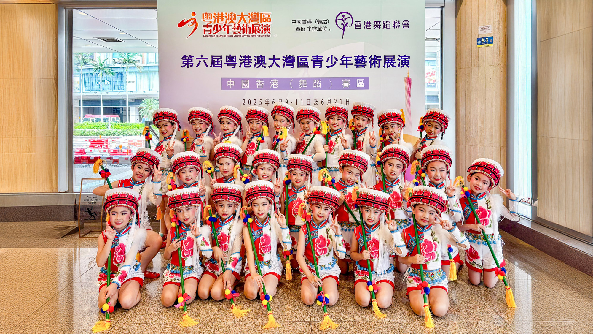 第六屆粵港澳大灣區青少年藝術展演-中國香港(舞蹈)賽區