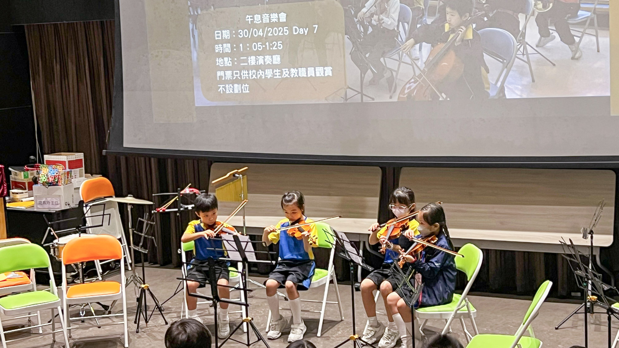 plkf_20250116c_00 午息音樂會@30April