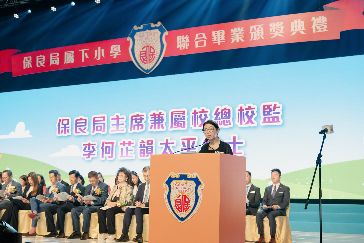 plkf_20250627_03