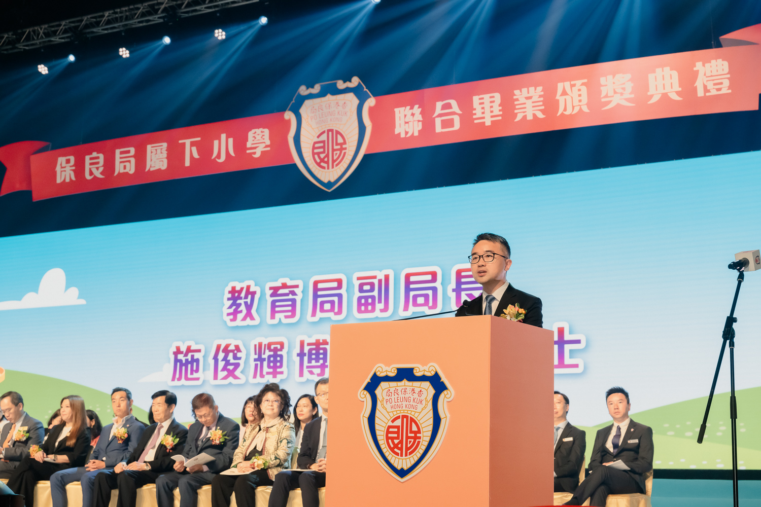 plkf_20250627_08