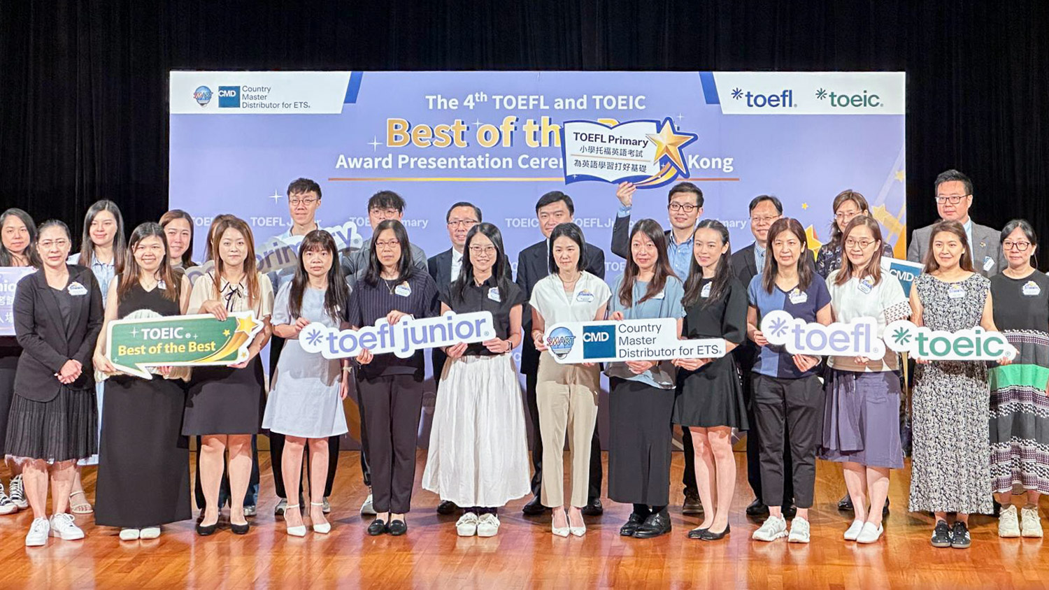plkf_20250728a_02 The 4<sup>th</sup> TOEFL and TOEIC Best of the Best Award Presentation Ceremony in Hong Kong