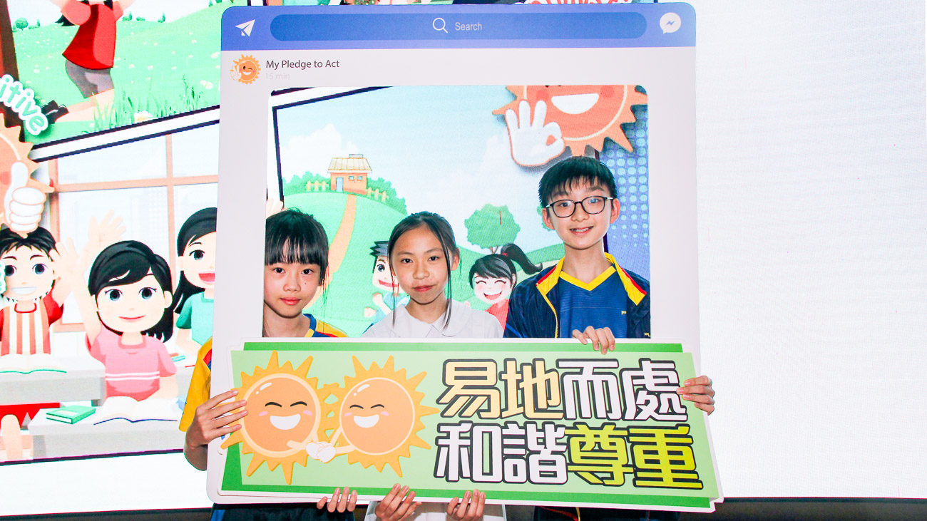 plkf_20250930_07 「我的行動承諾」全港同「諾」禮