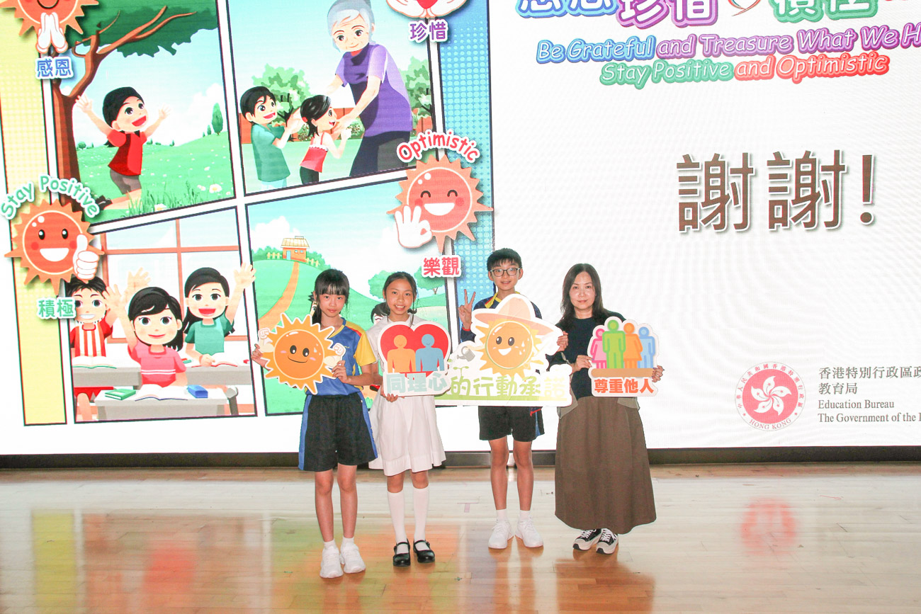 plkf_20250930_08
