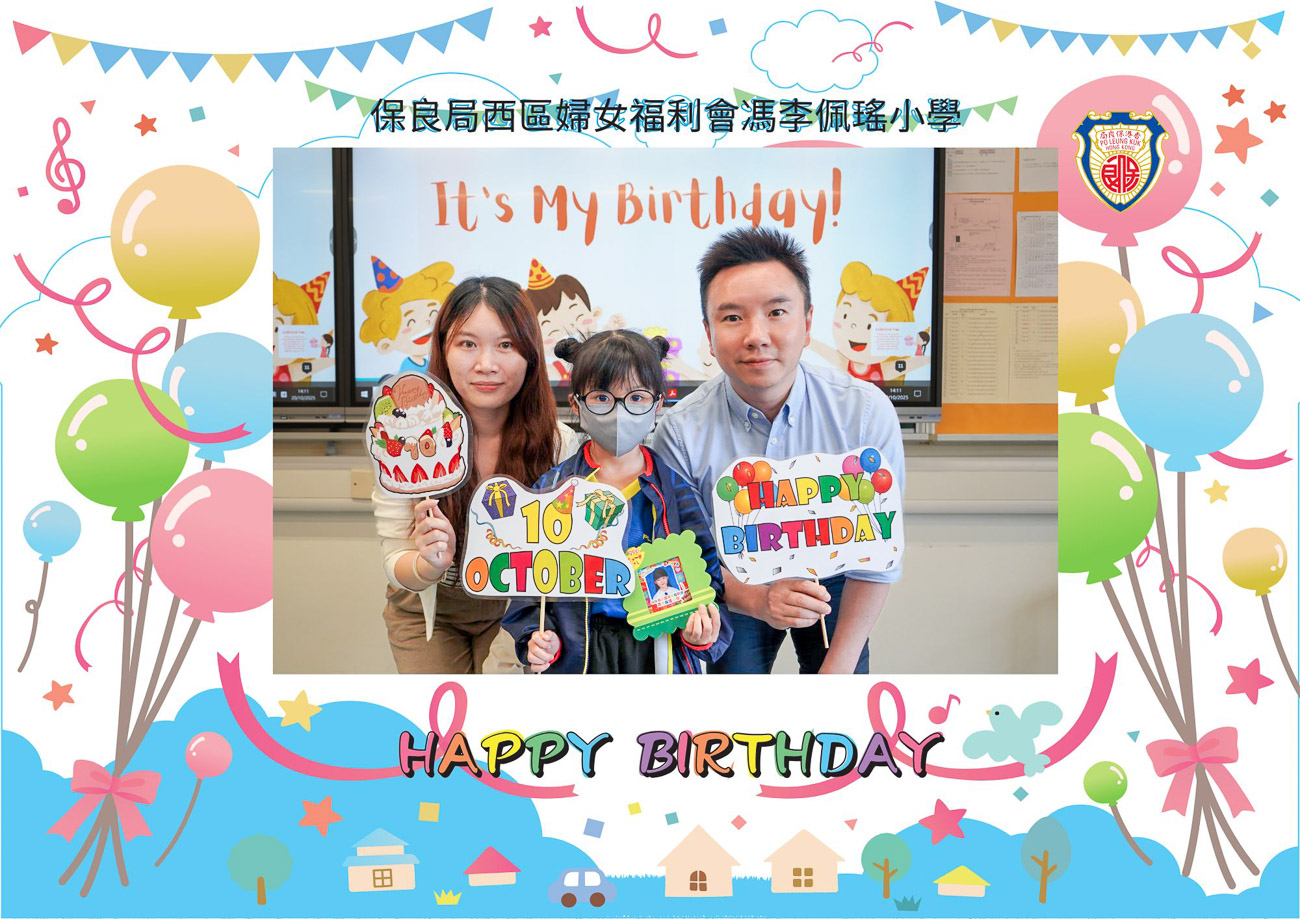 1I 葉家妍