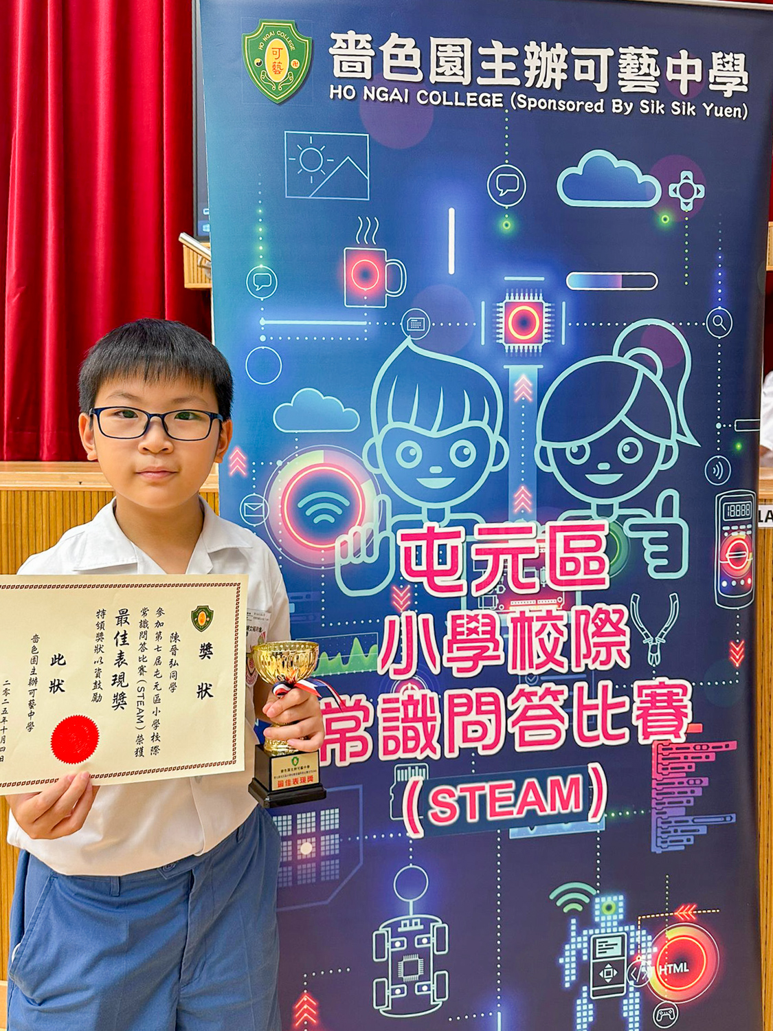 plkf_20251009_3