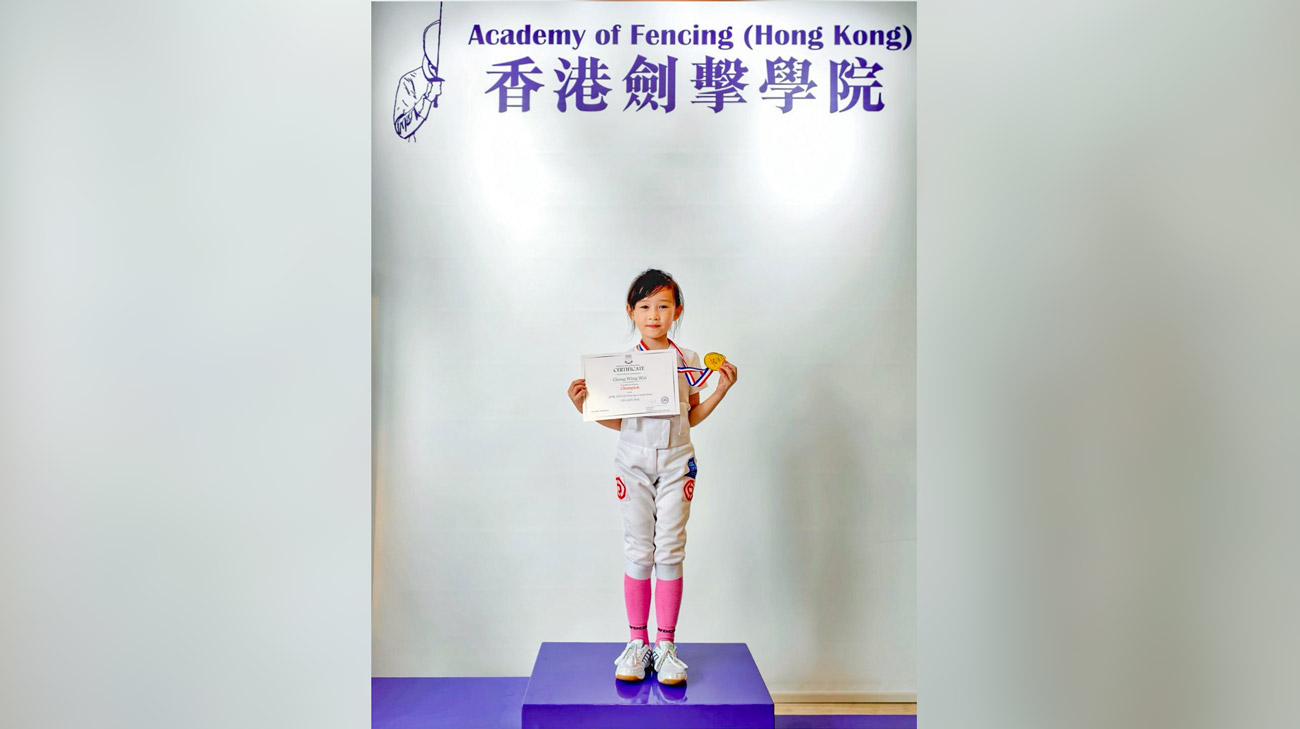 plkf_20251009_5 AFHK 2025 Q4 Fencing Competition