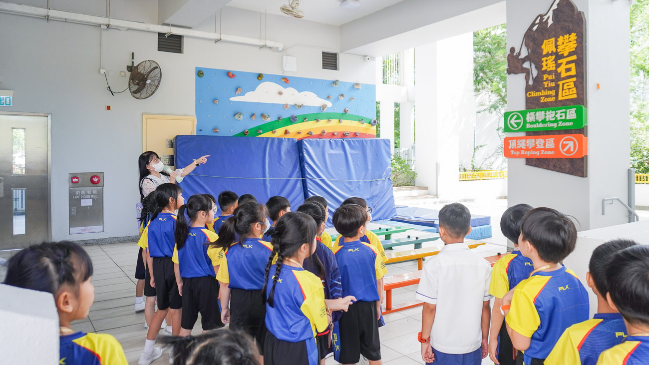 小一遊校園 小一遊校園