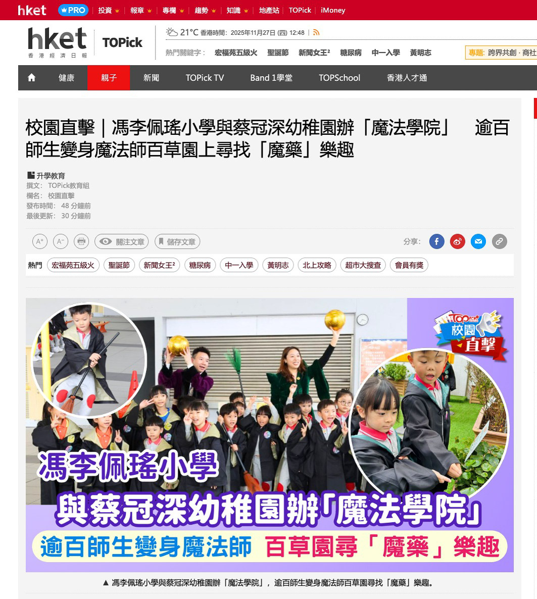 plkf_20251127news_1
