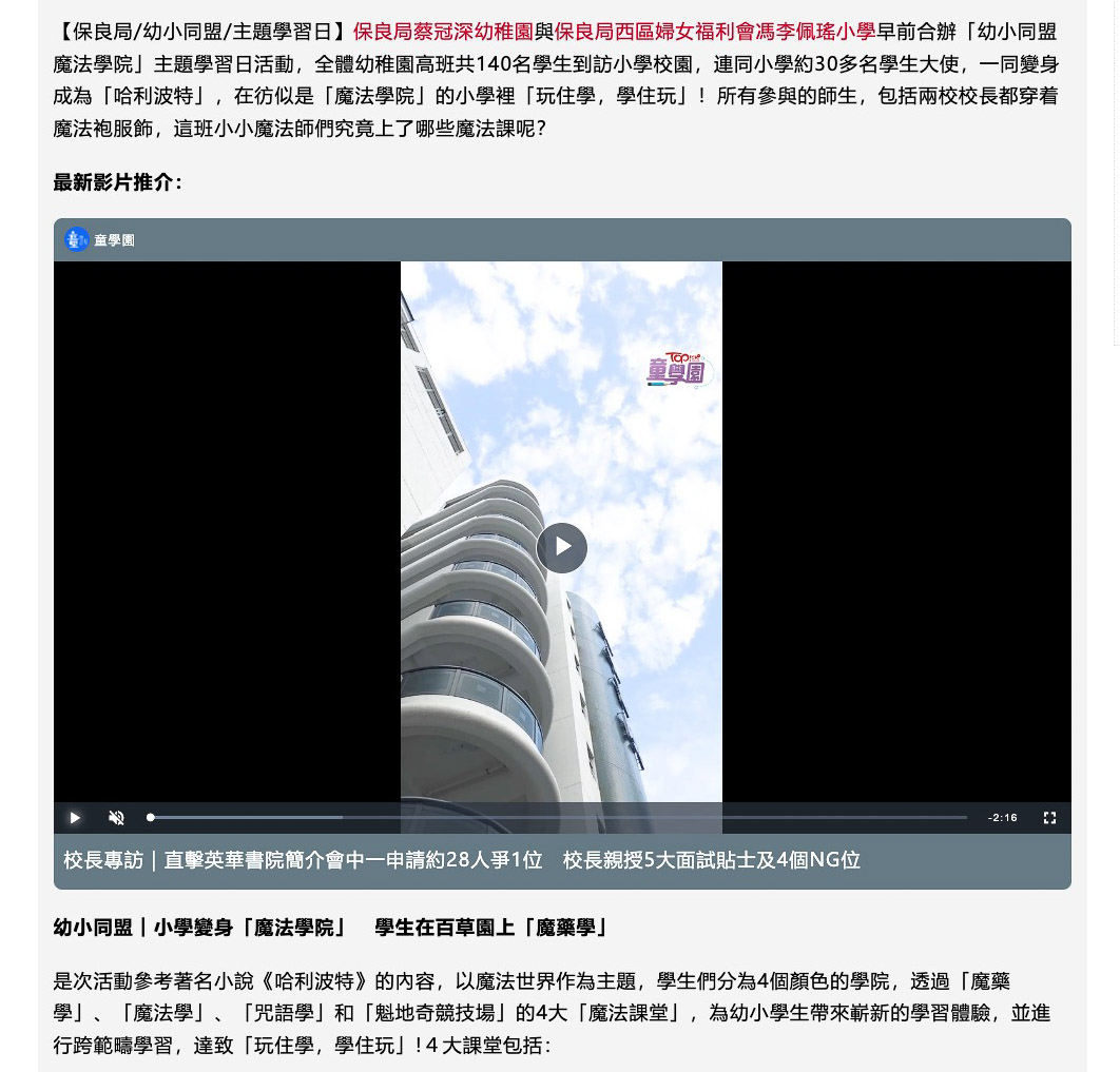 plkf_20251127news_2