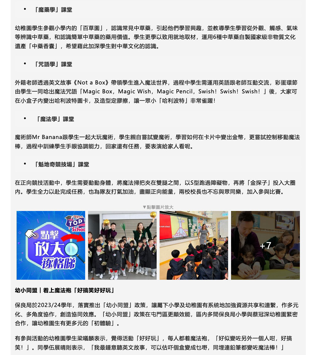 plkf_20251127news_3