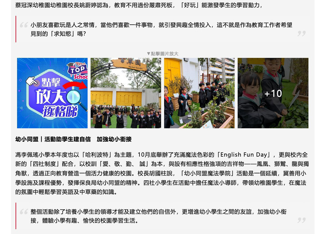 plkf_20251127news_4